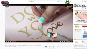 Термотрансфер на коже. Рисунок на сумках.