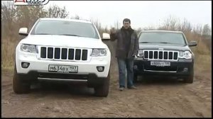 Тест-драйв Jeep Grand Cherokee 2011