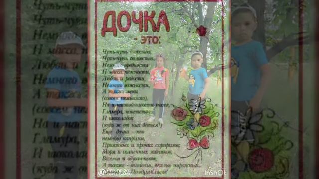 Сегодня тебе 8 доченька смотреть онлайн