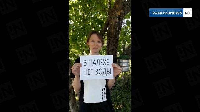 Жители Палеха запустили видеофлешмоб смотреть онлайн