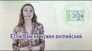 ЛУЧШИЙ КУРС АНГЛИЙСКОГО ЯЗЫКА! Как правильно учить английский? ГАРАНТИЯ РЕЗУЛЬТАТА! Авторский метод