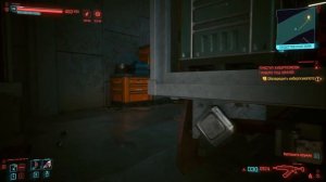 Cyberpunk 2077 ★ Приступ киберпсихоза: Глубоко под землей