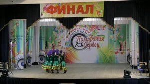 "ПЕРВОЦВЕТ", средняя 1, ст. Новопокровская, ГРАН-ПРИ, "Полифония сердец-5" "Народный танец", Финал
