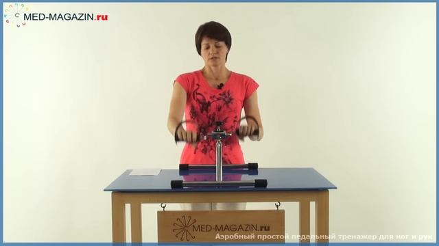 Аэробный педальный тренажер для ног и рук смотреть онлайн