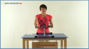 Аэробный педальный тренажер для ног и рук