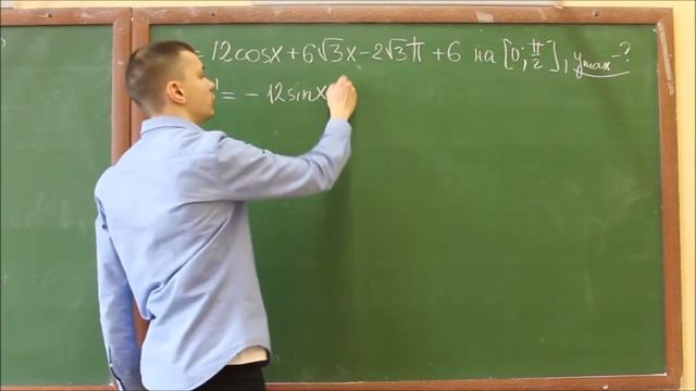 №12 ЕГЭ2024 Профиль. Часть II. Логарифмические и тригонометрические функции. смотреть онлайн