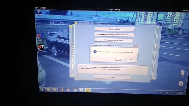 Прописал ключ Опель астра Н смотреть онлайн
