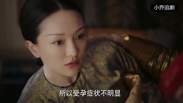 昏庸皇帝沉迷酒色無法自拔，如懿勸不動氣暈在地，豈料一覺醒來竟是懷孕了！