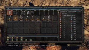 DARK SOULS™ II: Scholar of the First Sin Как получить тусклый уголь + Ачивка на квест с МакДаФФом