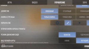 как стрелять сидя в standoff 2