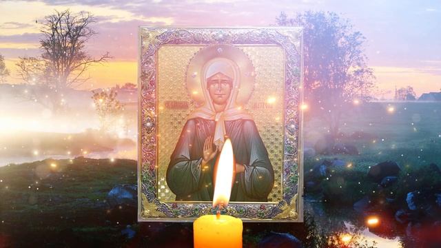 ЧУДОДЕЙСТВЕННАЯ МОЛИТВА МАТУШКЕ МАТРОНЕ. Сегодня Вечер исцеления и Святых Целителей