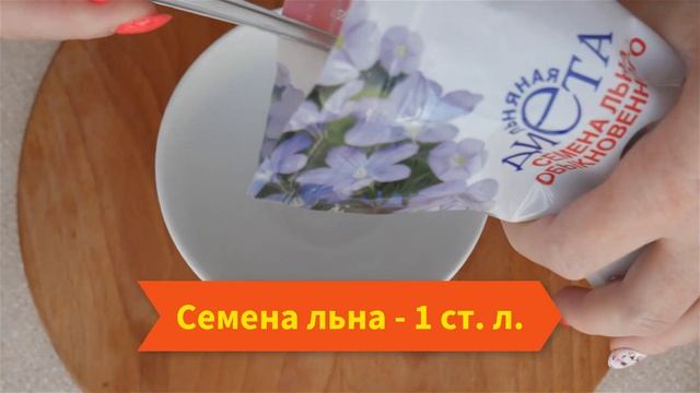 Как уменьшить морщины за 2 недели: простая маска!