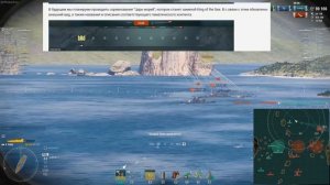 ЦАРСКИЙ ПРЕМ / РАНДОМ ИЗМЕНЯТ В 12.1 \  НОВЫЕ КОРАБЛИ ⚓ #полундра  WORLD OF WARSHIPS