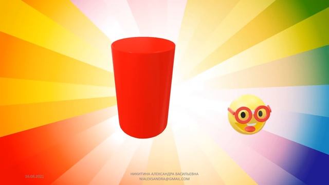 Никитина А. В. Сенсорная интеграция. Мир объёмных геометрических фигур. смотреть онлайн