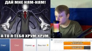 Каша Рофлит в чат рулетки , Нарезки