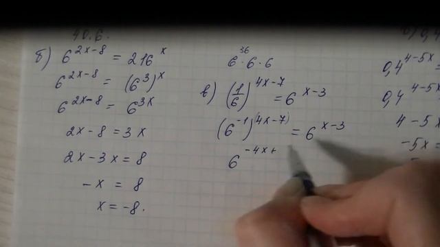 10 класс Показательные уранения Часть 1 смотреть онлайн