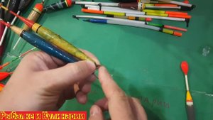КАКИЕ ВИДЫ ПОПЛАВКОВ БЫВАЮТ И ДЛЯ КАКОЙ РЫБАЛКИ ИХ ПРИМЕНЯТЬ ВСЕ ОТ А ДО Я ДЛЯ НОВИЧКА.