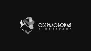 Дневники Школы кино Свердловской киностудии. Выпуск 7