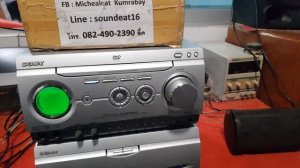 ช่างอี๊ดเทส SONY MHC-WZ8D_SoundEat Test