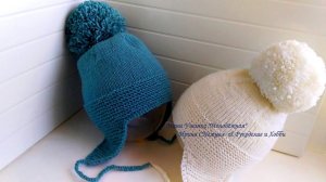 Всегда в тренде! Она "по-прежнему" популярна! Мини Ушанка "Молодёжная" - Мастер Класс по вязанию