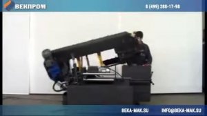 Ленточнопильный станок Beka-Mak BMSO 320