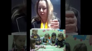 Мастер-класс по развитию познавательной активности детей. (Ямуткова Н. А.)