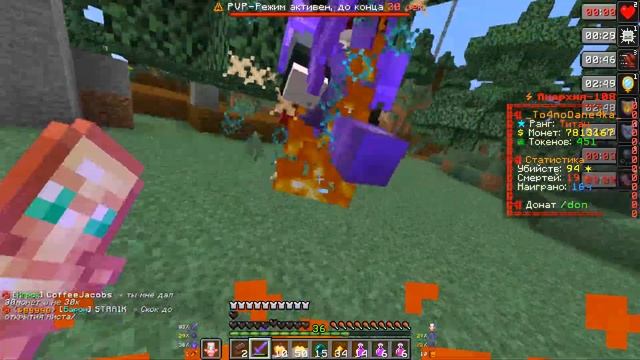 я Взрывал БАЗЫ на Протяжении ВАЙПА на Анархии FunTime - Майнкрафт ФанТайм смотреть онлайн