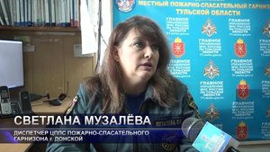 Победительница конкурса "Лучший диспетчер ЦППС"" рассказала об этапах соревнований и службе в МЧС