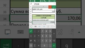 Какие облигации купить на ИИС (А).