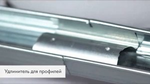 Монтаж подвесного потолка П 112