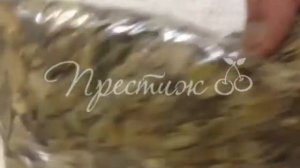 Сушеный лист брусники