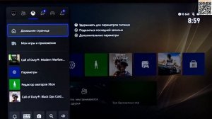 xBox - как изменить Никейм