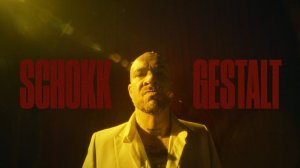SCHOKK - ГЕШТАЛЬТ (Official Video)