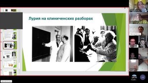 2_01.09.23_Клочко_Нейропсихология