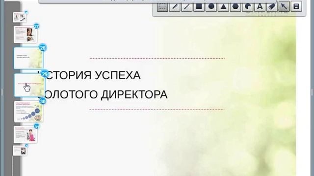 Роль и обязанности Менеджера. Шаг 1 смотреть онлайн