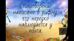 Перлы из школьных сочинений. Сборник №2