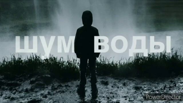 Ответ соседям шумом воды. С интервалами 1-3-5-12 минут