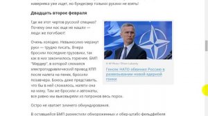 Героический фельетон. Green Tea (Зелёный Чай)