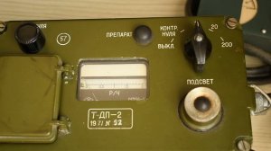 Тренажёр рентгенметра Т-ДП-2
