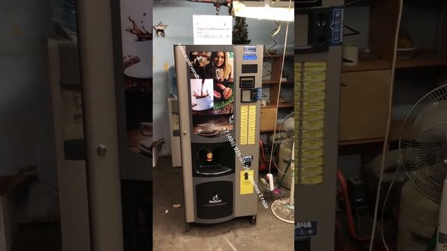 Кофе автомат Bianchi BVM 952 TOGo 250 мл смотреть онлайн