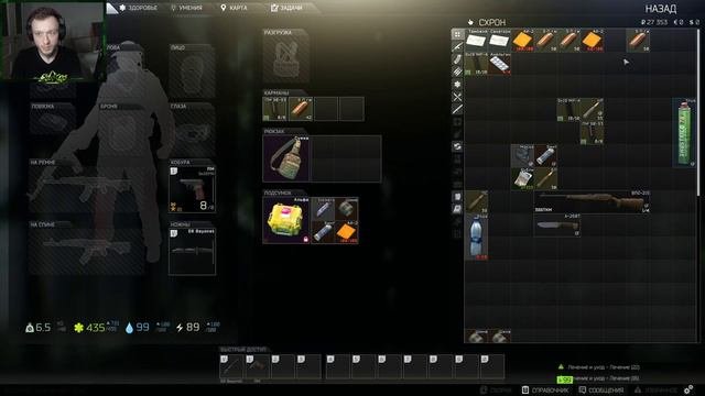 ... А МЫ КРЕПЧАЛИ ➤ Escape From Tarkov ➤ Кооперативное выживание ➤ #2