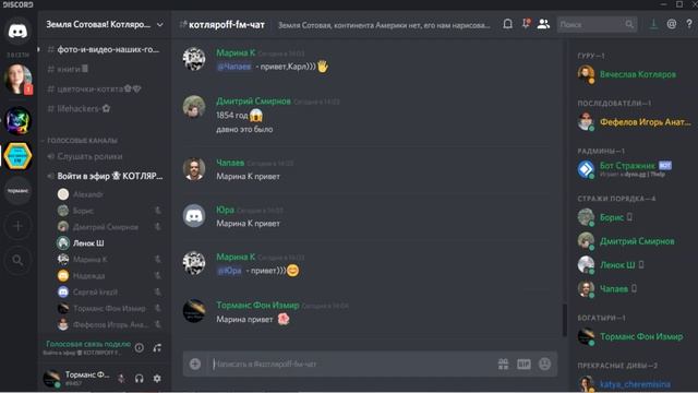 Ленок Ш ч.2 смотреть онлайн