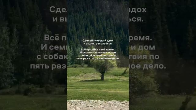 Всё придёт в своё время смотреть онлайн