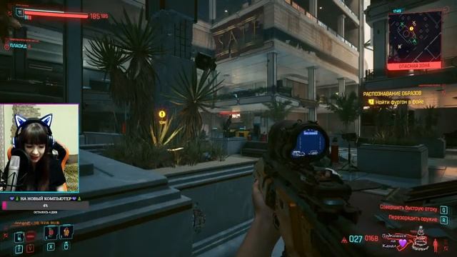 CYBERPUNK 2077 ➤ Прохождение #4 смотреть онлайн