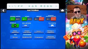 Что делать если на твоём аккаунте бравл старс играет другой человек