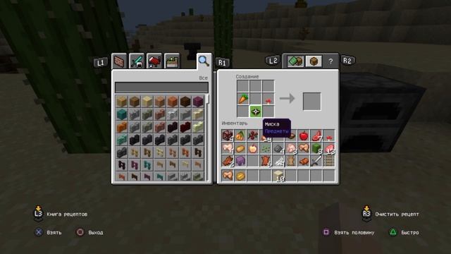 Как сделать тушеного кролика в майнкрафте? Крафт тушеного кролика в майнкрафт смотреть онлайн