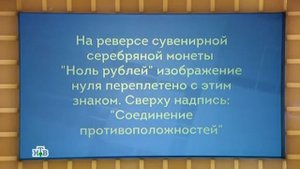 Своя игра. Богданов - Орлик - Шелагин (13.03.2016)