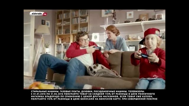 Эльдорадо серия смотреть онлайн