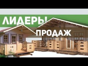 Как дёшево построить дом. Итоги Чёрной пятницы 2020.