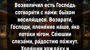 ЭТУ МОЛИТВУ ВАЖНО ПРОЧЕСТЬ СЕГОДНЯ ВЕЧЕРОМ. Утренние молитвы на день. Иисусова